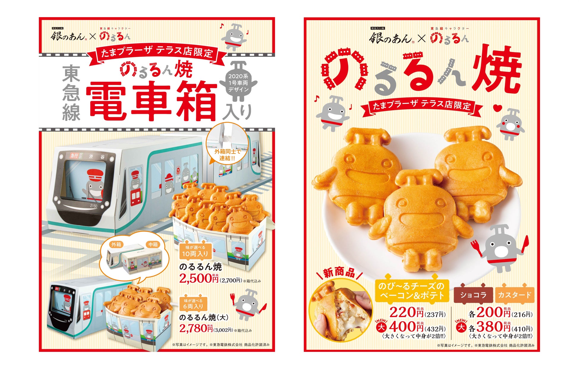 熱いリクエスト“３９（サンキュー）”！！お待たせしました！ 2025年2月13日（木）～3月5日（水）の期間 「おこさまメニュー」最大“39（サンキュー）％”OFF実施