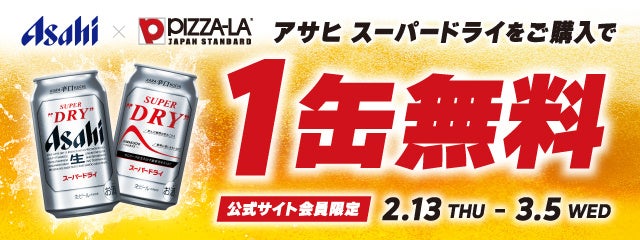 韓国フライドチキン最大手が調布のランドマークに出店！『CRISPY CHICKEN n’ TOMATO®︎トリエ京王調布店』2/14(金)オープン！