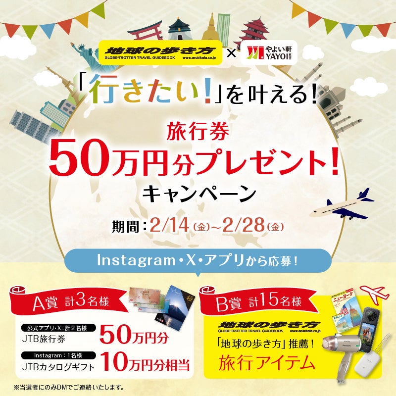 【ホテル雅叙園東京】花の便りに心弾ませる季節、春色のスイーツでお花見気分を堪能「さくらアフタヌーンティー」を期間限定販売