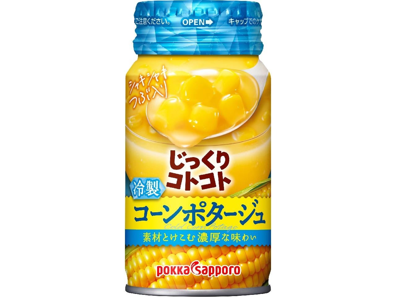 <ハナマルキ2025年春の新商品>人気即席みそ汁が「愉しむ」シリーズとして進化!「だしを愉しむおみそ汁4食」「香り愉しむおみそ汁 わさびと海苔4食」2種類リニューアル!