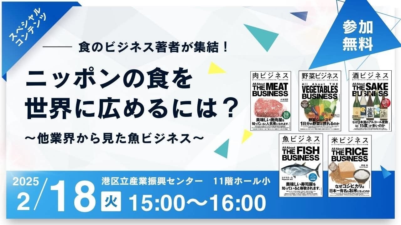 ホワイトデー不要派6割超え!”自分向け消費”が新たな潮流に?