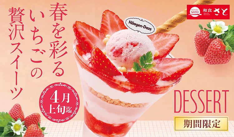 【新政9種飲み比べ】超希少な新政No.6を含む新政銘柄を集めた『新政9種飲み比べプラン』|2月15日(土)~2月20日(木)、日本酒原価酒蔵「谷町4丁目店」にて開催!