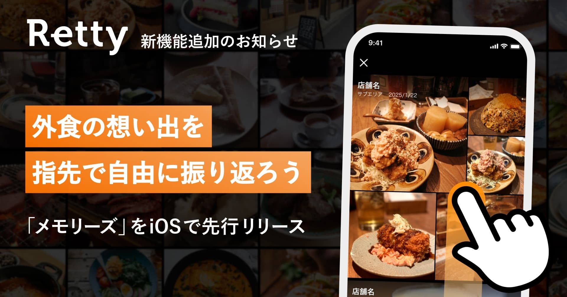 愛媛県産の新かんきつ「紅プリンセス」がいよいよ本格販売スタート。出荷開始に先立ち、愛媛県知事が一足早くお披露目。20年の歳月を経て発表