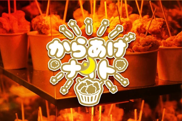 スターバックス2,000号店は「スターバックス ティバーナ ストア 銀座マロニエ通り」銀座ならではの彩り豊かな五感が目覚めるティー体験を楽しむ　2025年2月17日オープン