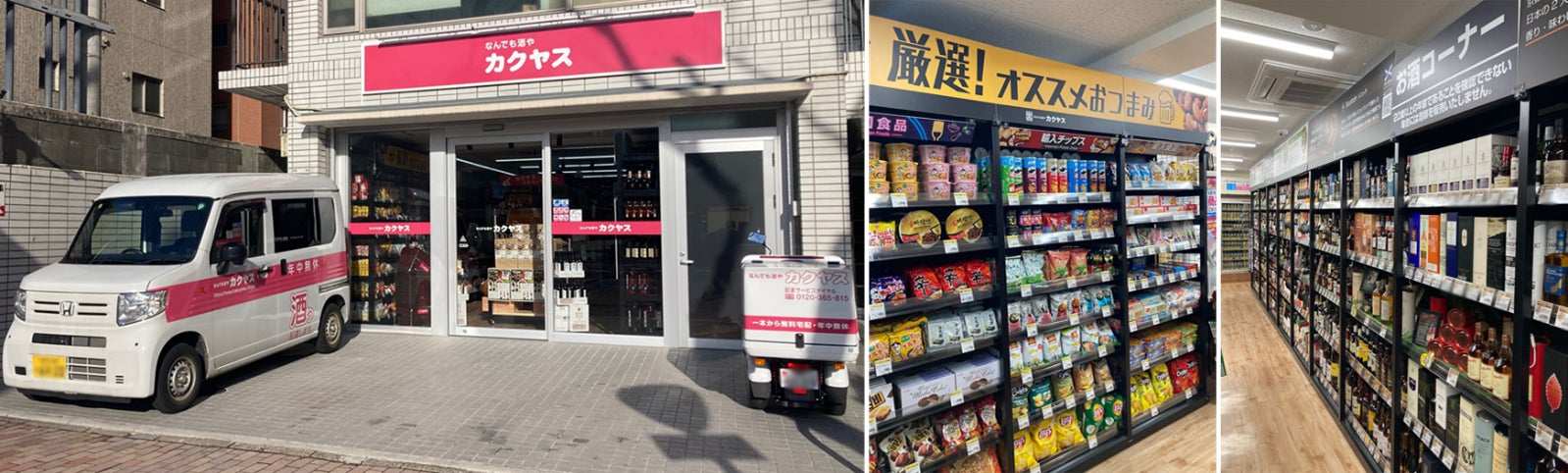 ミシュランスターシェフの手作りおむすび!第七弾はミシュラン二つ星の名店『弧柳』松尾慎太郎シェフとのコラボ!大阪産 能勢黒牛を贅沢に使用した「能勢黒牛とゴボウの山椒煮」2月14日より数量限定で提供開始