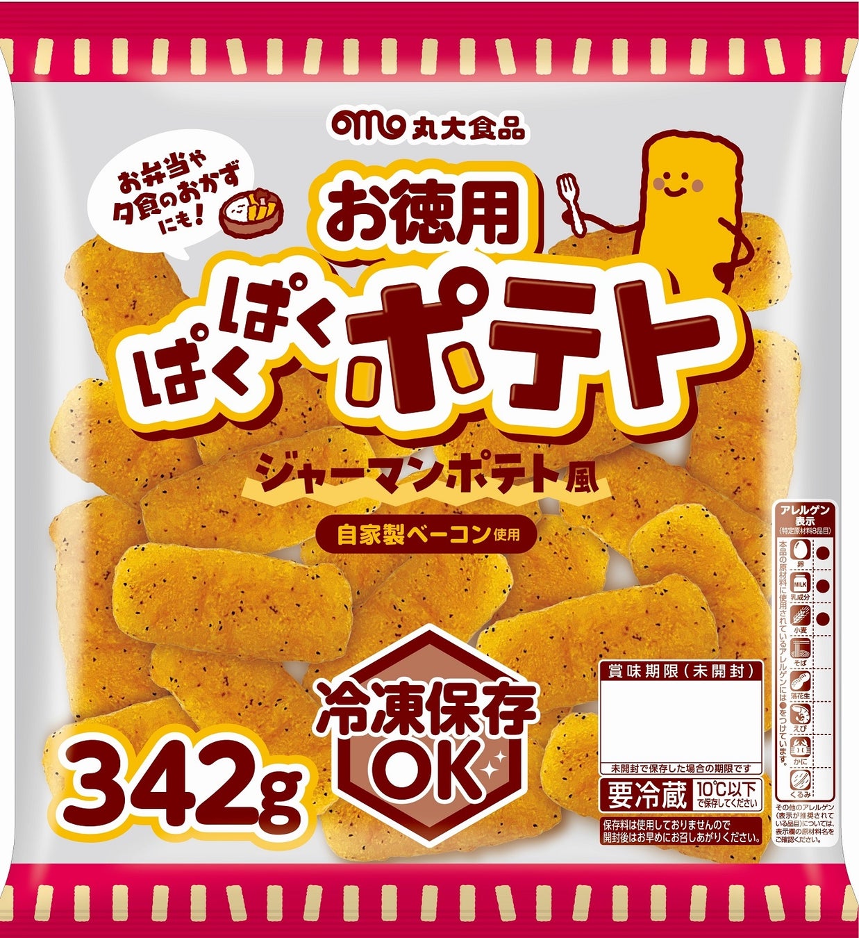 メディアで話題の『いつでもスイーツ山形酒田店』が山形県酒田市に新店舗出店!