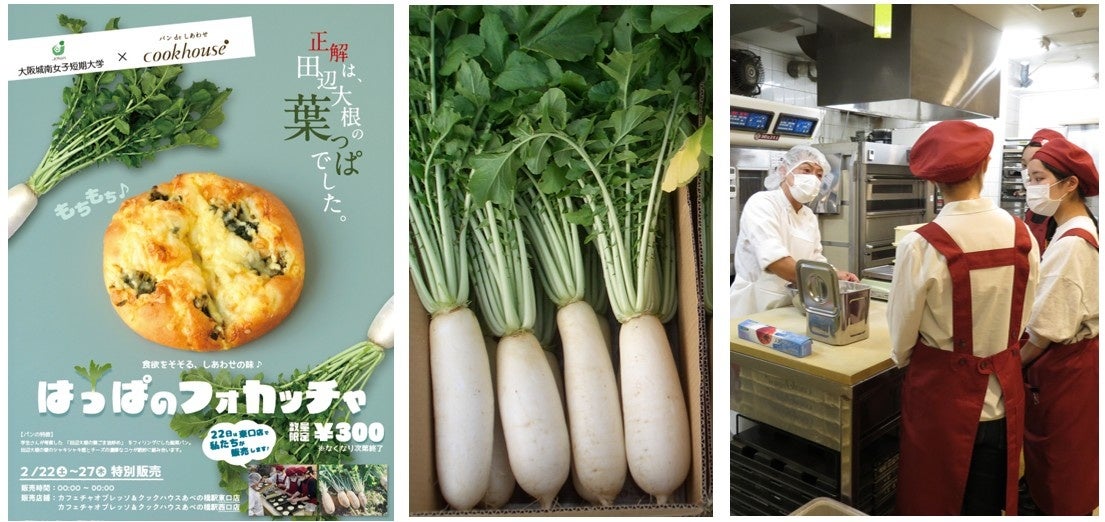 今年も東京スカイツリータウン(R)に台湾グルメが大集合 「台湾祭in東京スカイツリータウン(R)2025」開催決定!