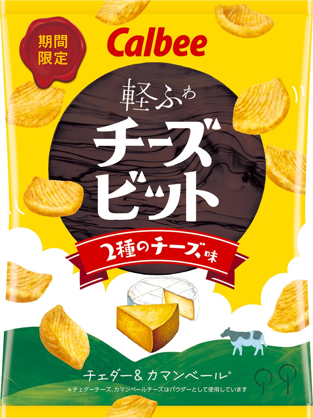 「若年層へのハム・ソーセージの訴求」をテーマに同志社女子大学と共創プロジェクトを実施！学生の意見も取り入れた新パッケージで人気商品をリニューアル