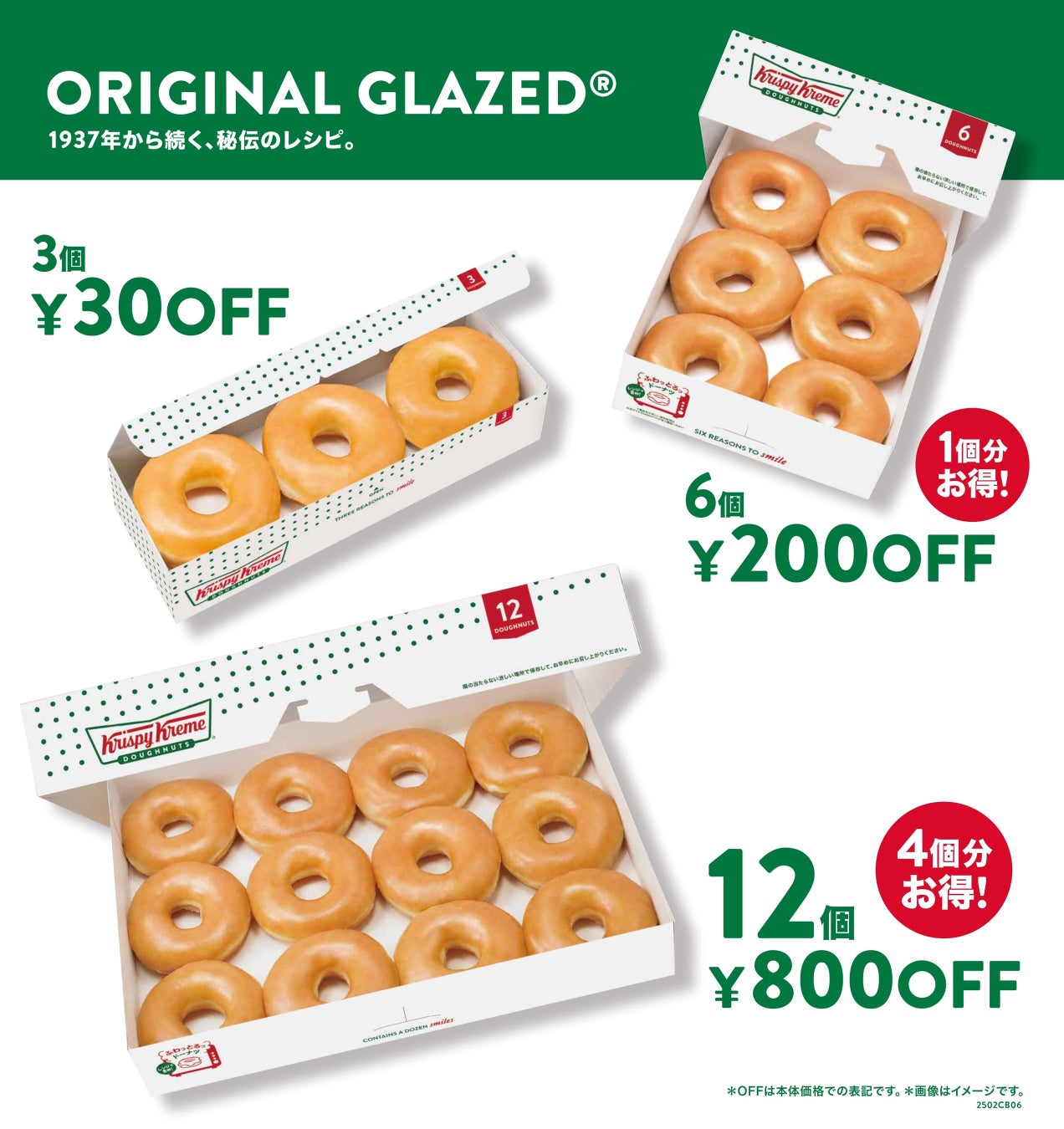 美女と野獣の世界観を楽しむ。桜スイーツフェア開催のお知らせ