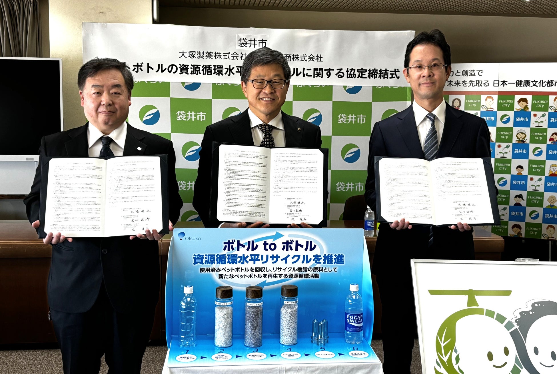 電解質ドリンク「PRECISION Fuel & Hydration」日本初上陸記念キャンペーンのお知らせ