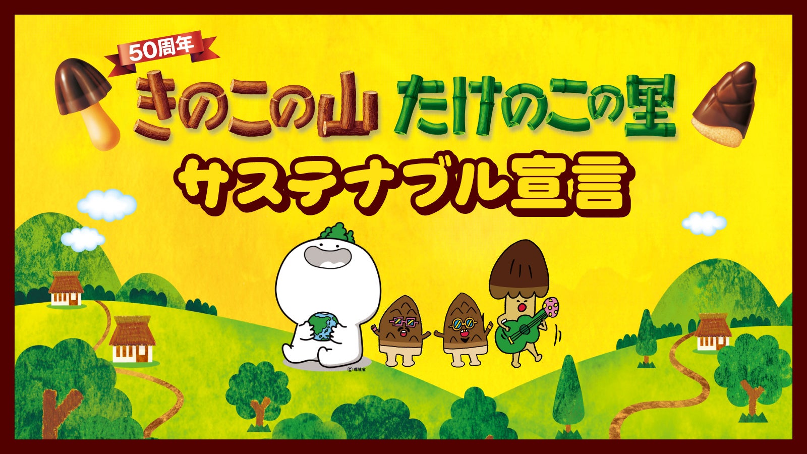 【ザ・プリンス 京都宝ヶ池】名建築「茶寮」で楽しむ雅びなひととき 香りがテーマの「和のアフタヌーンティーと香木の香りを鑑賞する体験」を販売