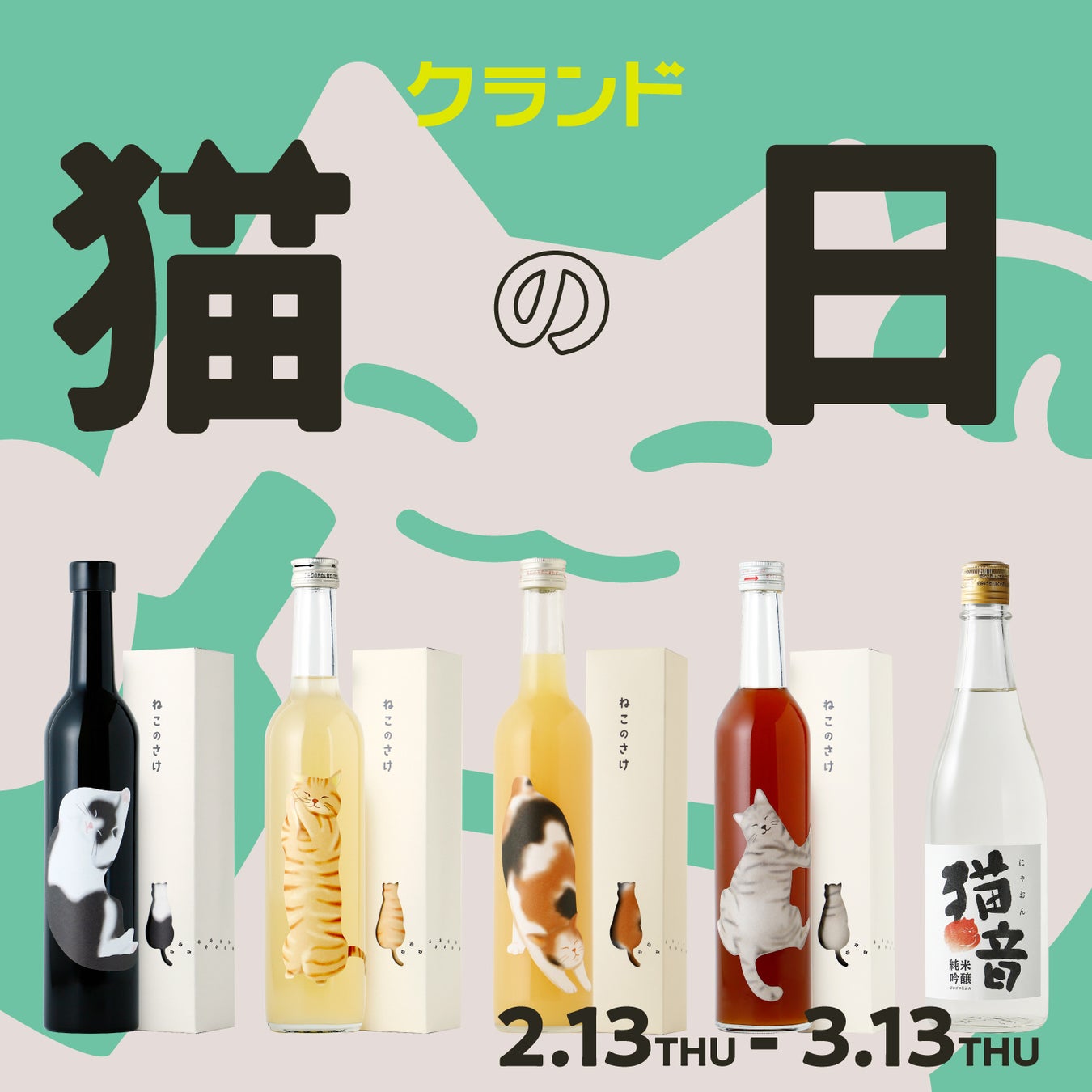 空中レストラン「Dinner in the Sky（ディナーインザスカイ）」が日本上陸！国内サービスをキラナガーデン豊洲にて3月ローンチ、予約受付開始