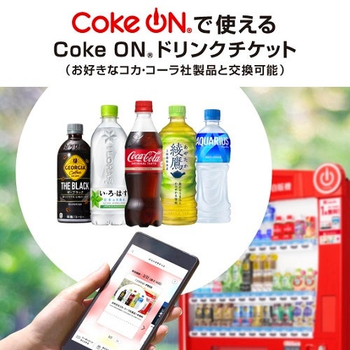 【2月22日は猫の日】猫ラベルのお酒が18種類集合。「クランド猫の日」を開催