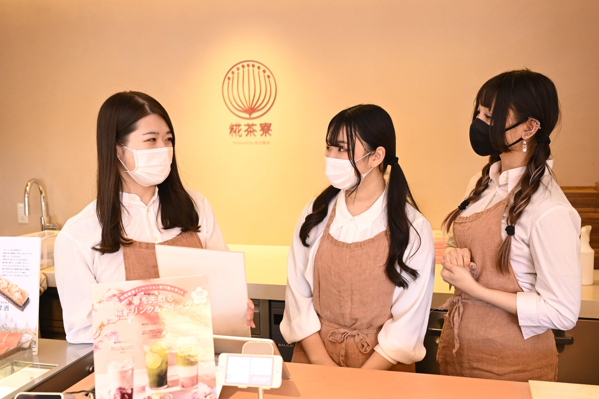 コカ・コーラ ボトラーズジャパンホールディングス、株主優待制度を導入