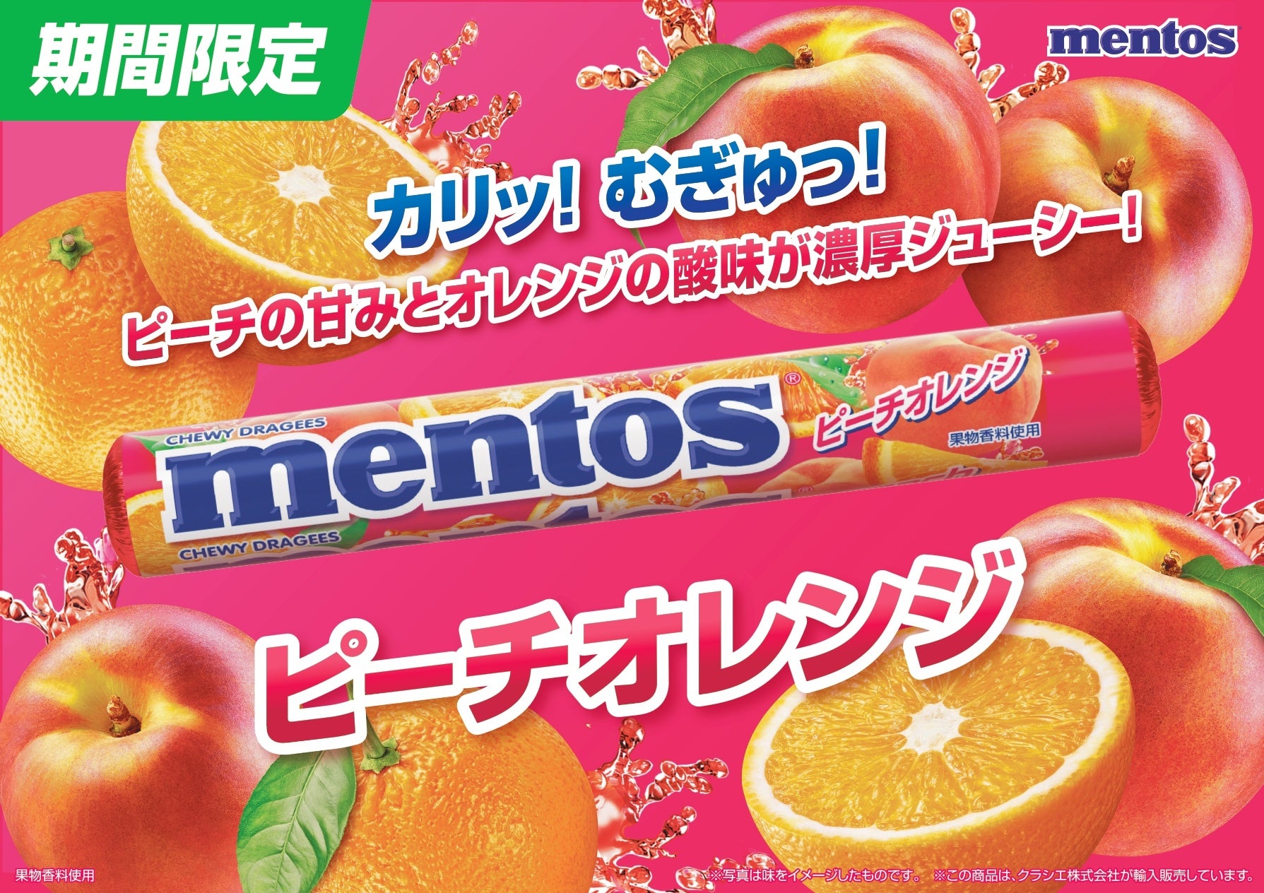 iU 情報経営イノベーション専門職大学の学生と初のメニュー開発、『春を先取る糀ドリンク・スイーツ』を「糀茶寮 Produced by 魚沼醸造」で提供開始。