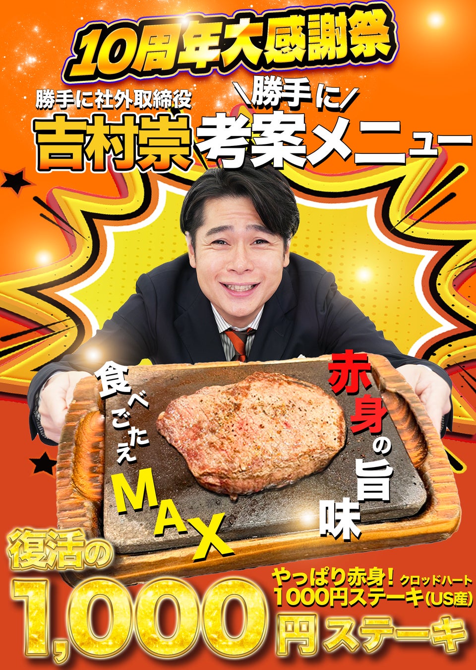 【金谷菓子本舗】ホワイトデーに最適な焼き菓子2種を2月22日(土）新発売