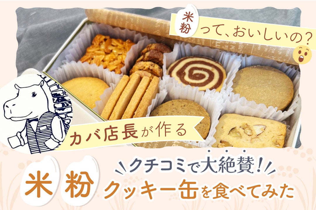 【神戸ベイシェラトンホテルの『ストロベリーハイティー』2/15スタート】