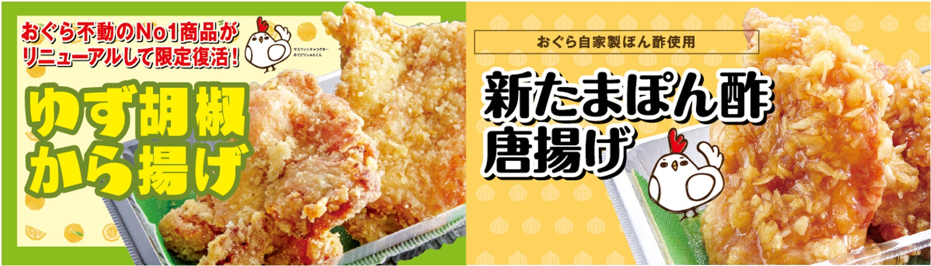 『にっくん』～九州お肉の王国まつり2025～ 2月21日(金)～2月24日(月・振休)開催