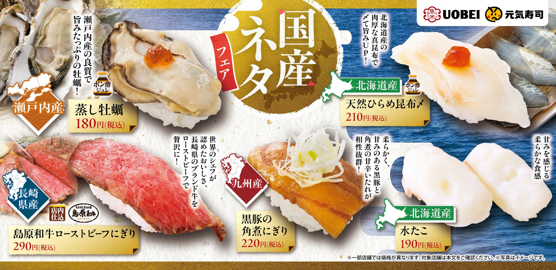 【丸源ラーメン】肉そば20周年記念！ミニチュアフィギュア第２弾販売！