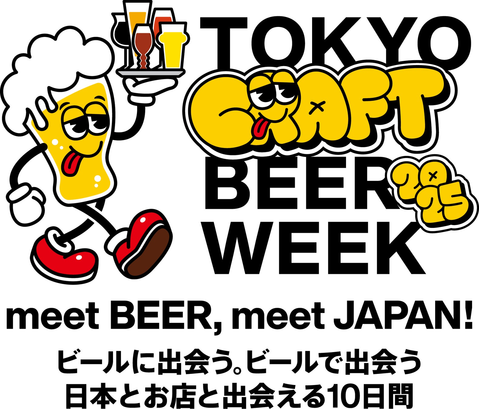 【吉祥寺駅1分】「ホルモン屋だん」2/20 オープン!大人の週末ホルモンランキング1位を誇る大人気店のホルモンをご堪能あれ!