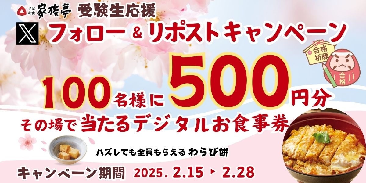 ＜オリエンタルホテルズ＆リゾーツ４施設横断メニューフェア＞「初夏を先どり！イタリアン＆メロンの楽園フェア」開催
