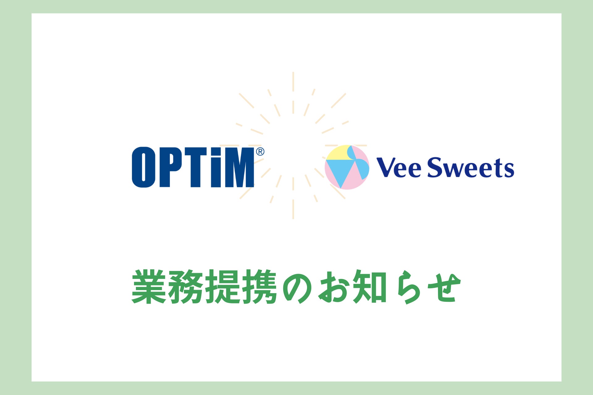イタリア本場のピッツア「バーチョ・ディ・ジュリエッタ恵比寿店」 2月18日（火）大感謝祭を開催！