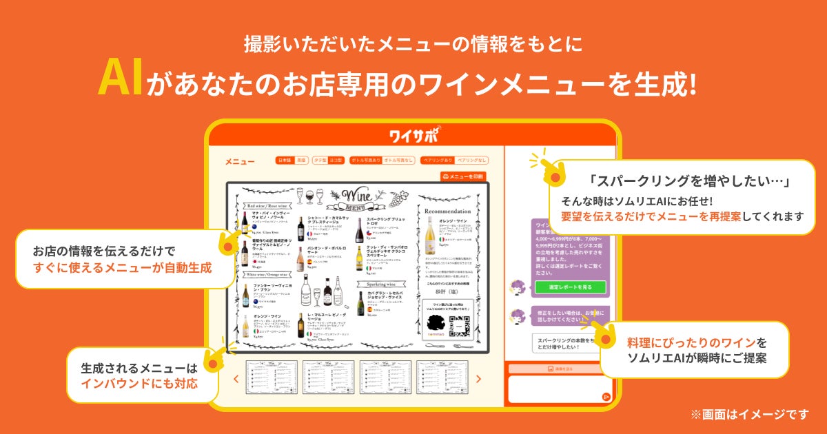 【進化系フラワーショップkarendo】お花屋さんが作る、春の訪れを甘く彩る「TOKYO コーンフルーリ チューリップ」が新発売