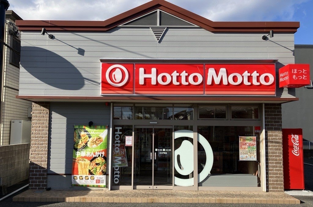 ドミノ・ピザ、「Domino’s for Goodデー」実施売上の一部を子ども・若者のメンタルヘルス支援3団体に寄付 ２月21日（金）はピザを食べて応援しませんか