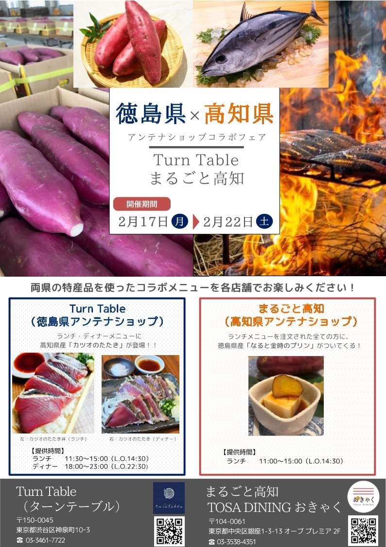 【東京ステーションホテルは110周年を迎えます！】芳醇ないちごを独り占め！いちごを味わい尽くす 至福のストロベリーパフェ