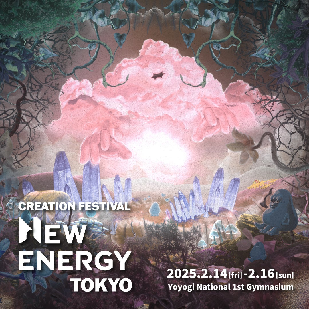 【徳島県×高知県】アンテナショップコラボフェアを開催します！