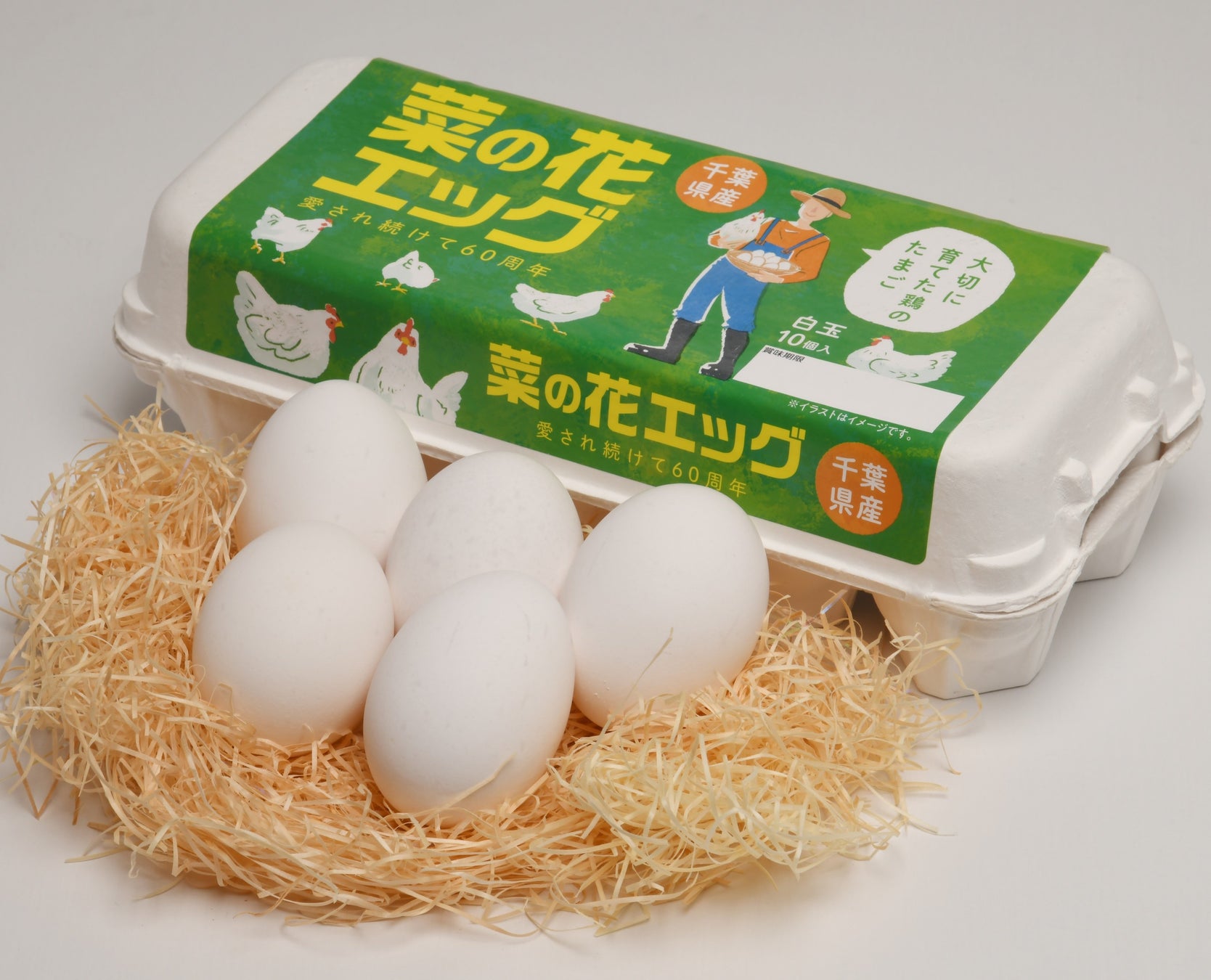 「さくら」や「ストロベリー」が楽しめるスイーツで春を先取り　ISHIYA G 春の限定商品が2月15日(土)販売スタート！