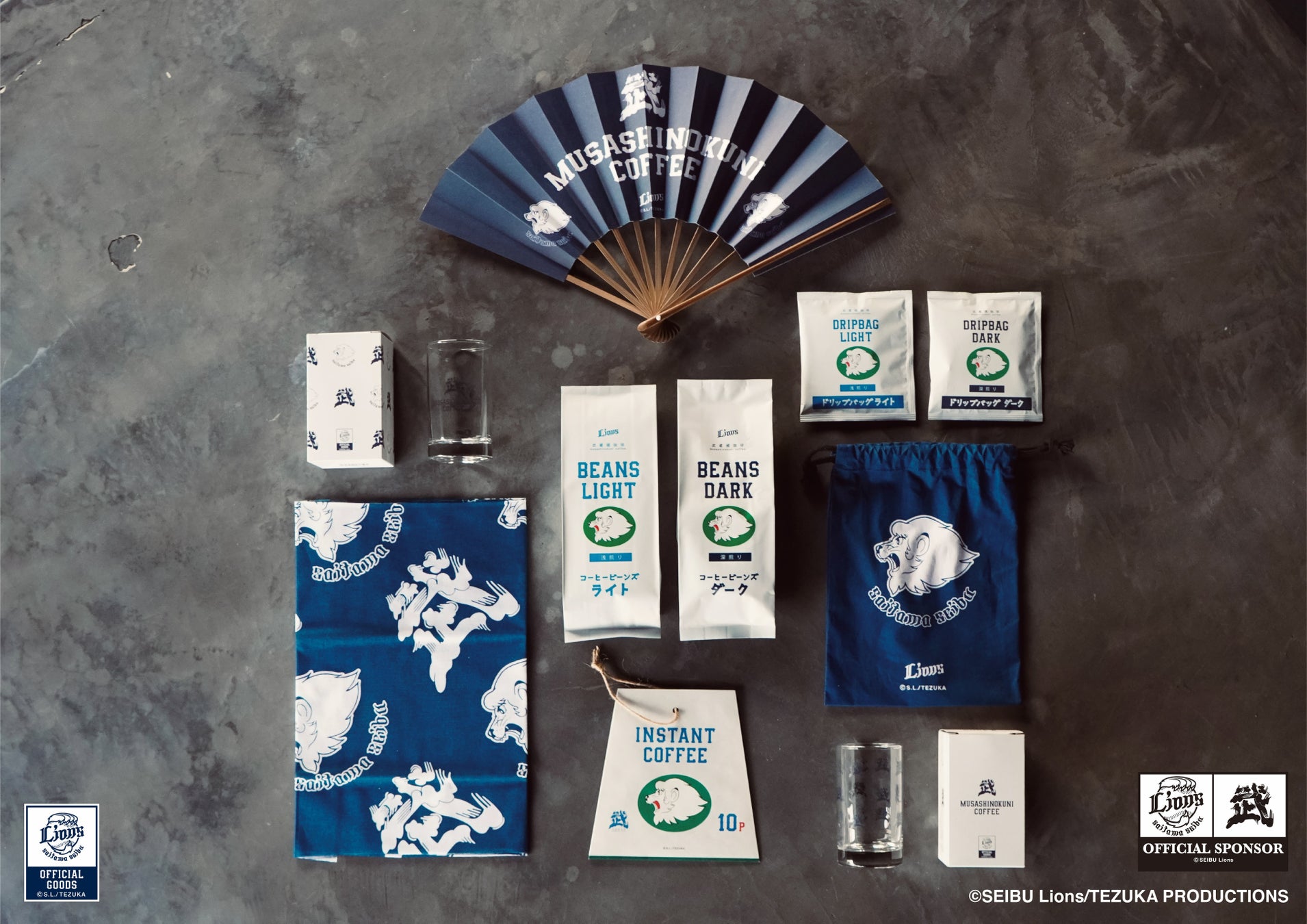 日本初開催! World Nutella Day 2025(ワールドヌテラデー)祝賀レセプション