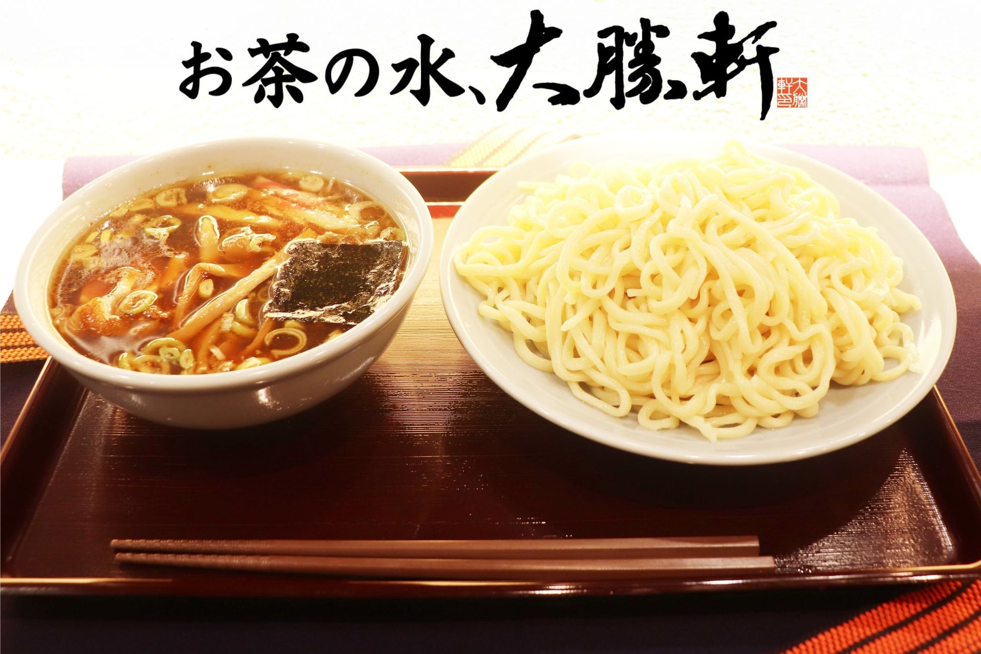 マルエツ限定で先行販売！　卵かけごはん専用味ぽん「味ぽんforTKG」新発売