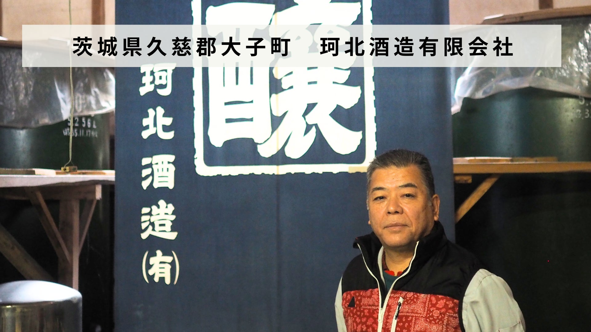 LEXUS長良ショールーム内LラウンジにてKombuchaを採用へ