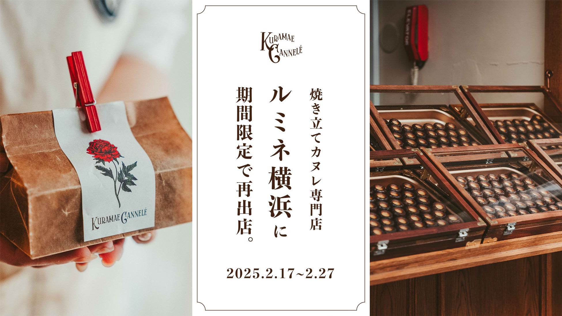 【沖縄プリンスホテル オーシャンビューぎのわん】アフタヌーンティー Jinon Type Blue 「空海彩　ソラウミイロ」