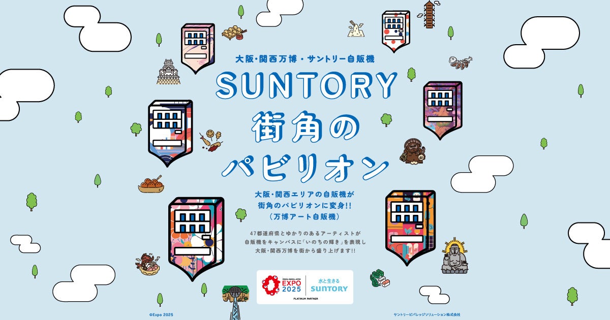 天一×長濱蒸溜所のコラボレーションウイスキーが新登場！2025年3月1日(土)より天一各店舗で提供開始いたします。