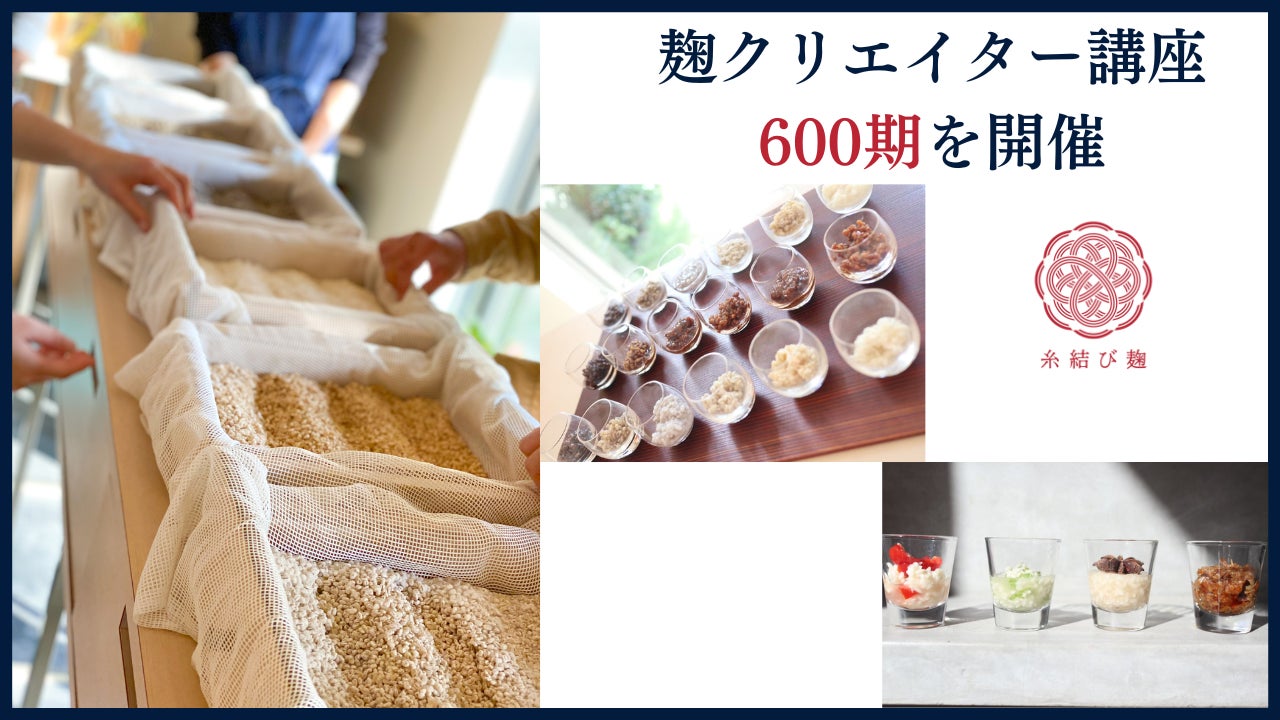 【富士桜高原麦酒】「フレンチピルスナー」2月14日（金）新発売!!　【JAPAN BREWERS CUP2025】淡色ラガー部門で4位入賞の限定ビール！