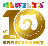 自然食を愛する皆様へ。熊本・とうふ処安喜｜体にやさしいコロッケの製造に向けたファンドの募集を開始。60年の歴史を誇る豆腐屋の新たな挑戦。