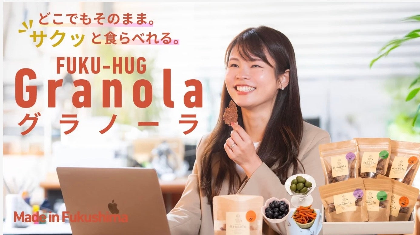 おふろcafe ハレニワの湯で、サウナがもっと好きになる「サウナ月間」を開催。男女浴室入れ替えや、リクエストサ飯の商品化などを実施します