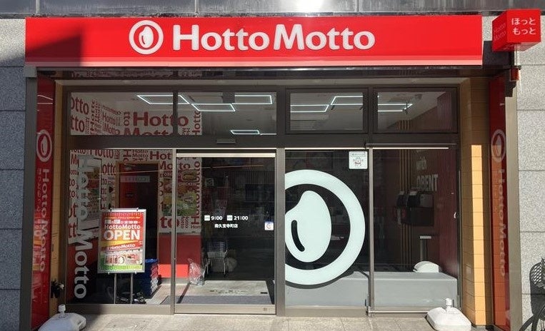 福島の魅力とクラフトビール工場から生まれる麦芽粕を活用した「ふくはぐグラノーラ」