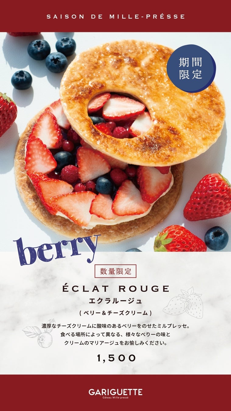 【ジャン・ジョルジュ トウキョウ】世界の美食家を魅了する巨匠、ジャン・ジョルジュ来日　特別イベント開催