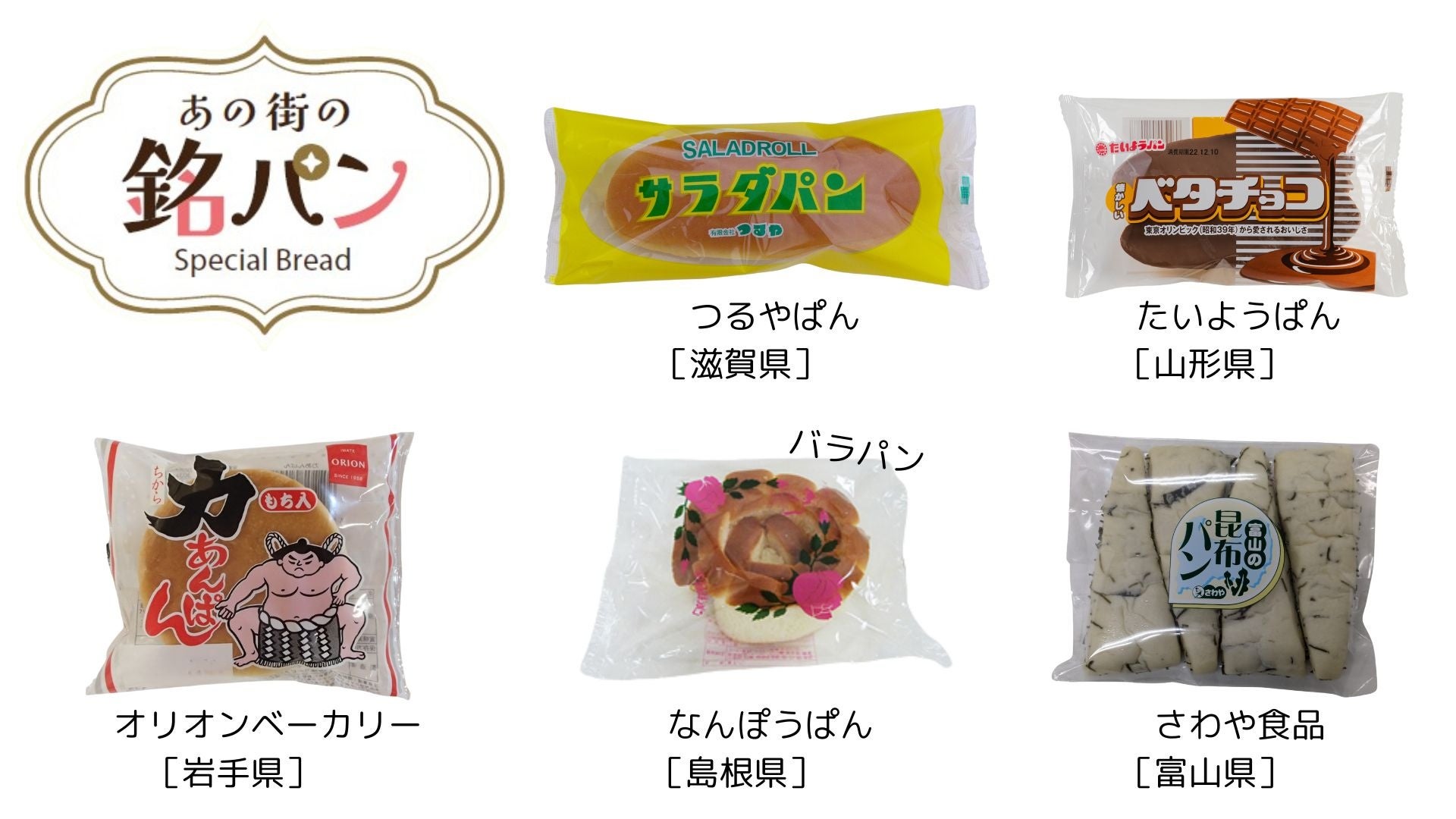 【いちご抹茶】京都の老舗茶屋・伊藤久右衛門と、横浜発のクラフトチョコレート専門店VANILLABEANSの限定コラボレーション第二弾「ショーコラ・いちご抹茶」2月14日(金)オンラインにて販売開始