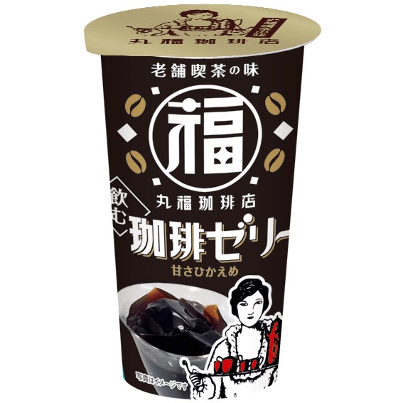 ～「本格的なおかずを手軽に食べたい」～そんな大人の2人家族の声に応えた、電子レンジ調理で手軽にできるおかずの素「本日の逸品」　新発売