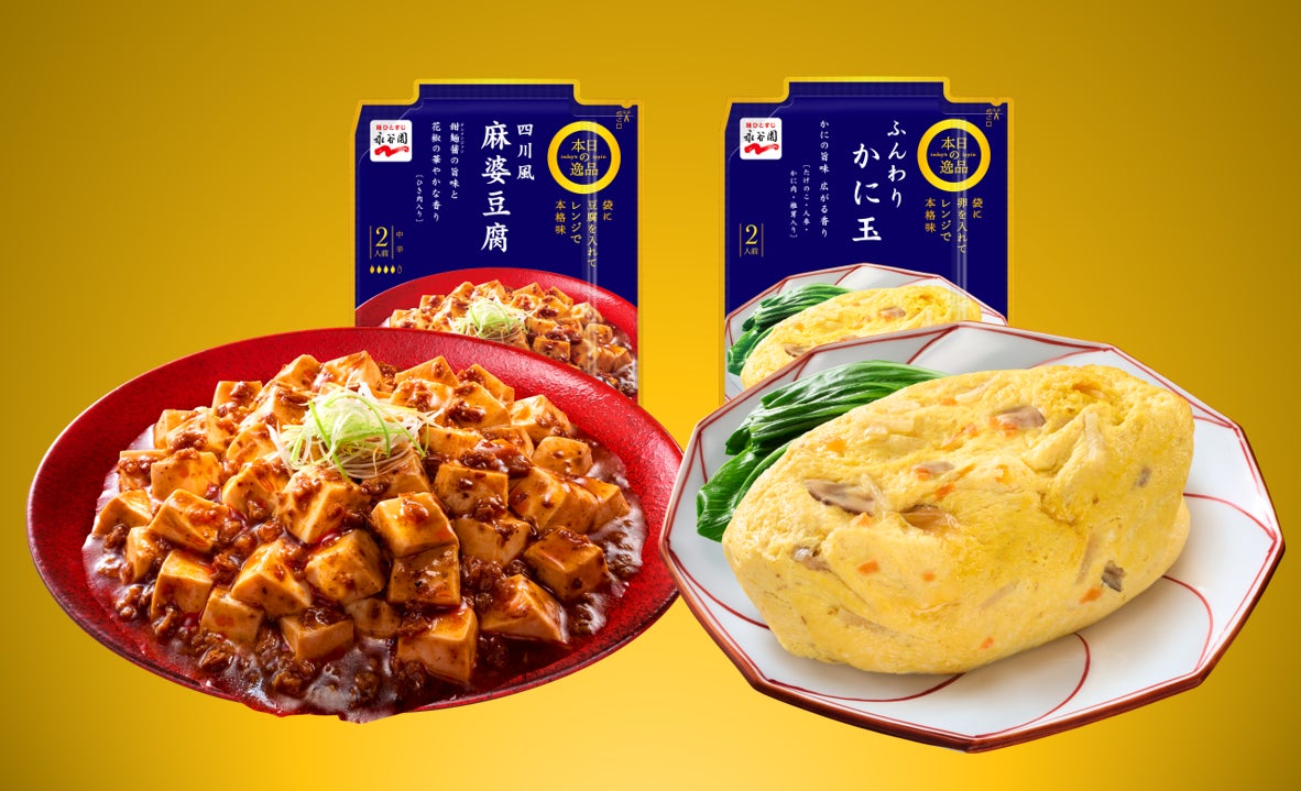 伸長する“フリーズドライ粉末みそ汁”から、「あさげ 1袋」など全5品を試しやすい1食タイプで新発売