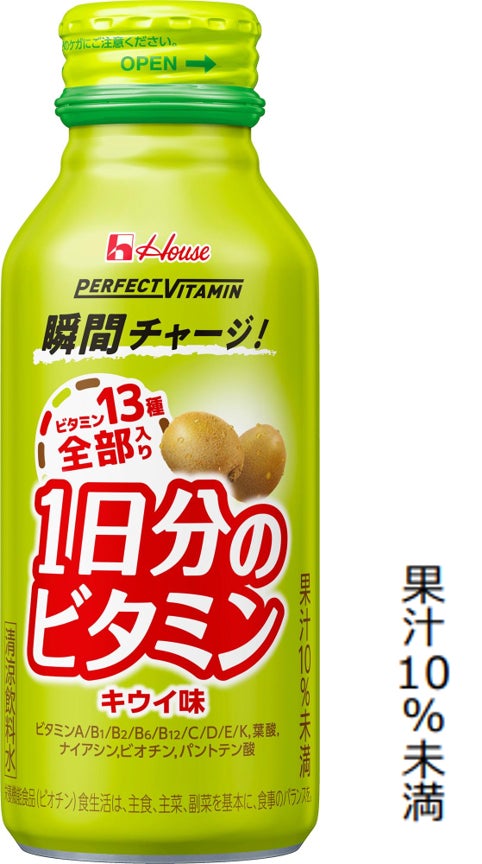 突然ですが、「なんかいいな、今治。」と申します。
