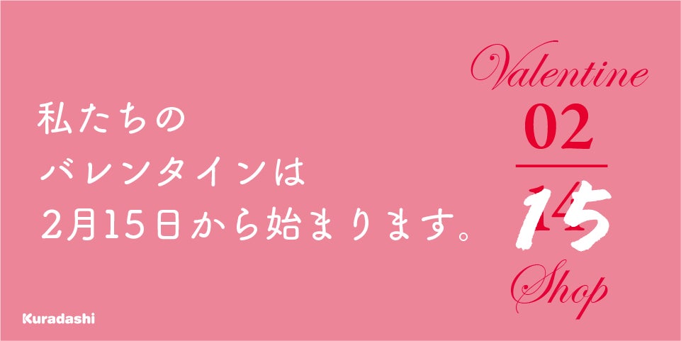 J3リーグ「栃木シティ」ホームゲーム来場者に 「PROFITささみプロテインバー」プレゼント