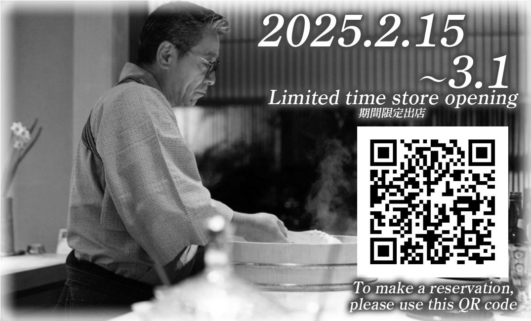 日本ワイン約200銘柄を一挙飲み比べ「蔵出しワインバー」開催！