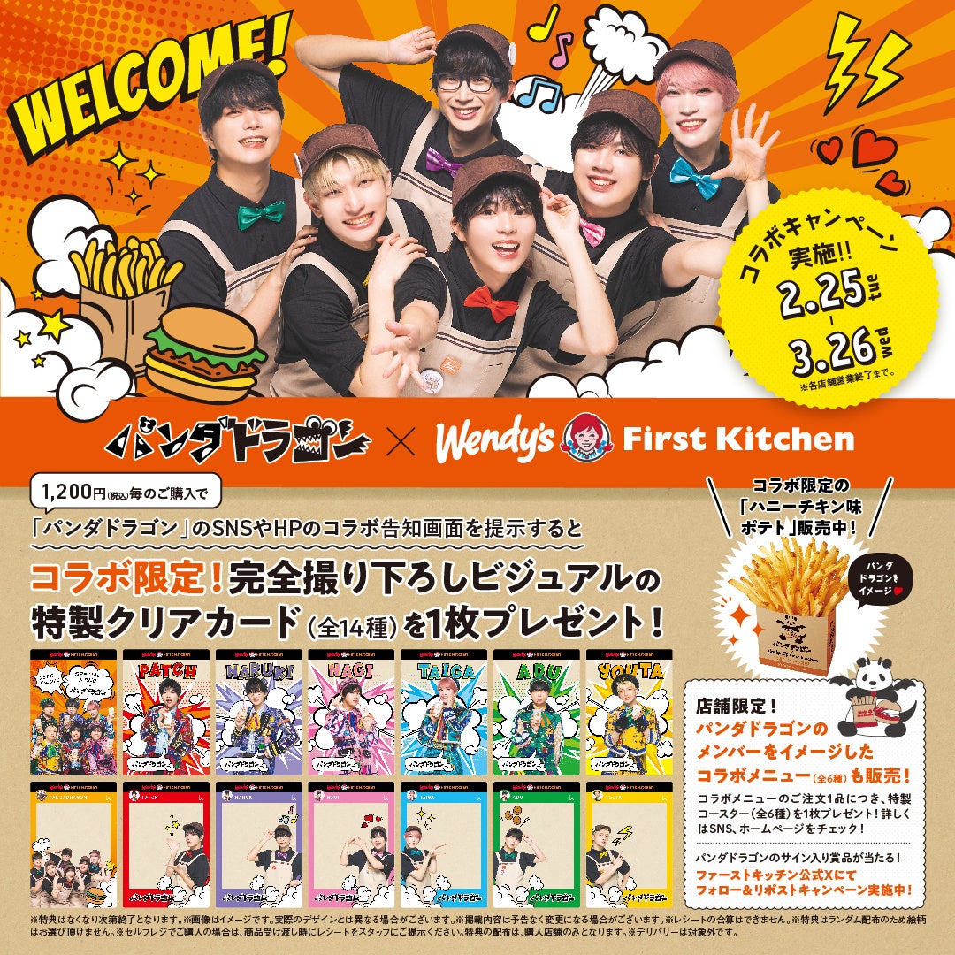 【イベントレポート】電解質ドリンク「PRECISION Fuel & Hydration」日本初上陸 記者発表開催！トークセッションには女優・タレントの安田美沙子さんが登壇