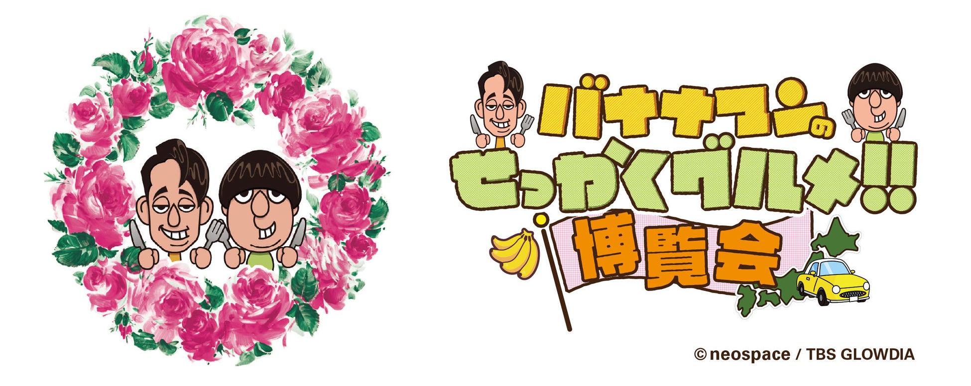 【2/22(土),23(日)開催】日本最大！売り手が主役のビアバーフェス『KOBE BEER JAMBOREE 2025』総まとめ