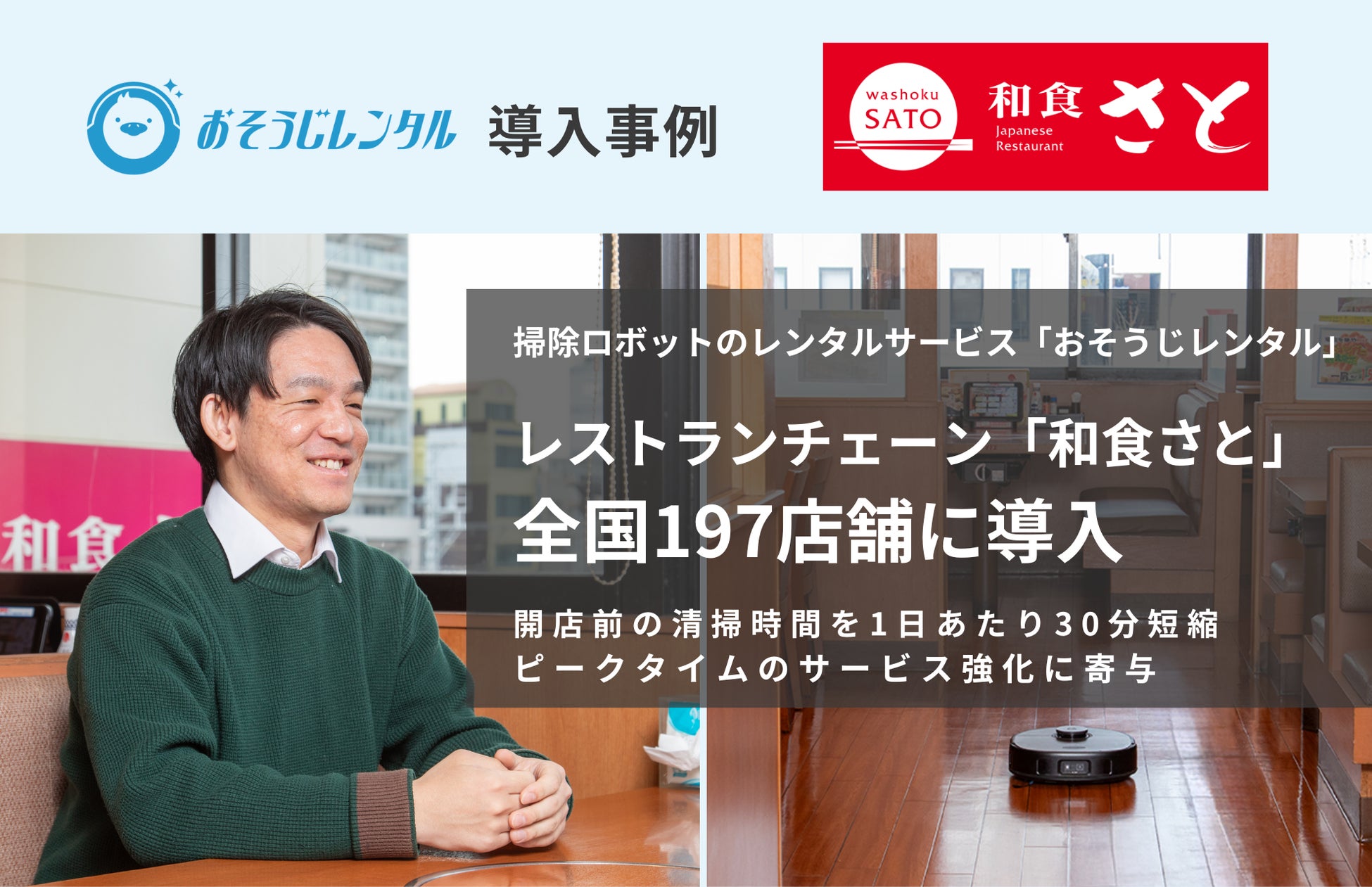 家族でお腹いっぱい食べられると人気の鰻専門店鰻の成瀬 東金店2月15日オープン